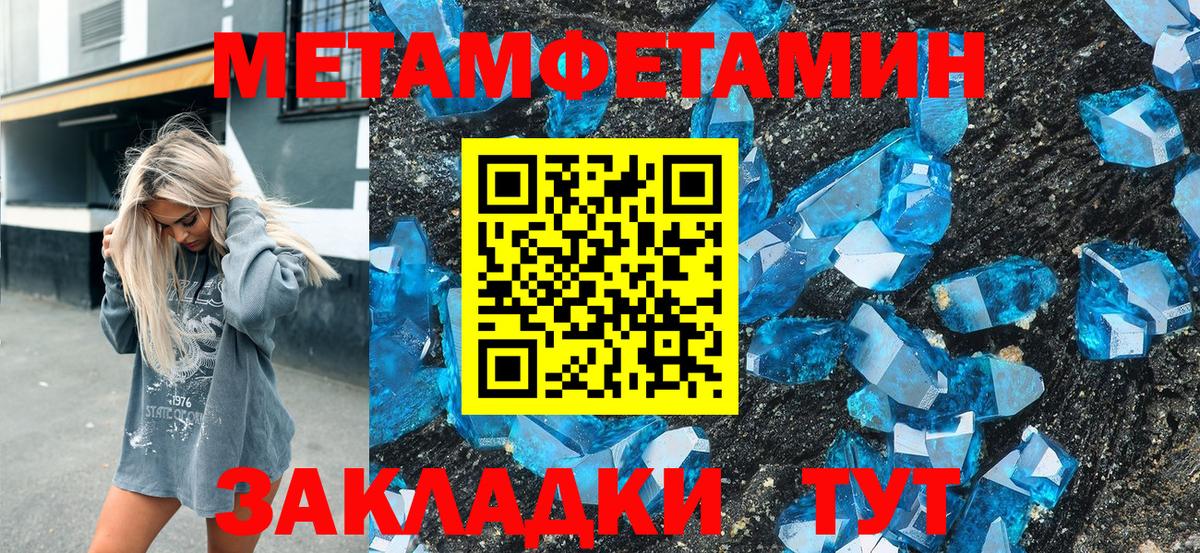 Амфетамин Premium Когалым