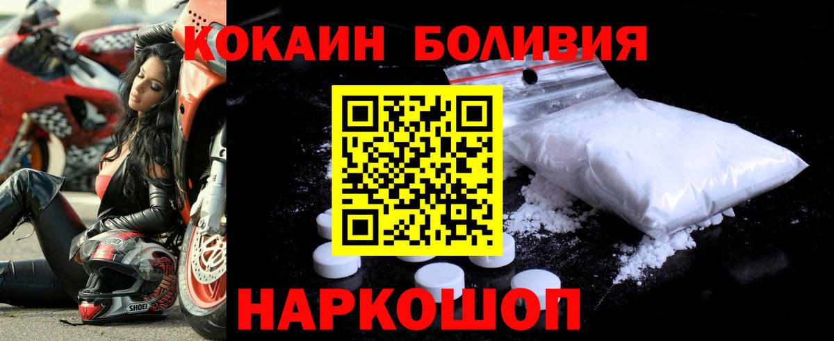 Cocaine Колумбийский Когалым