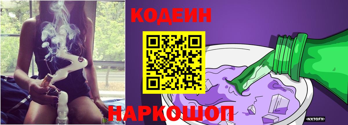 Метамфетамин  Метадон  Кокаин  Вход с VPN  Мефедрон кристаллы  Гашиш  Когалым  Каннабис  ГАШИШ 