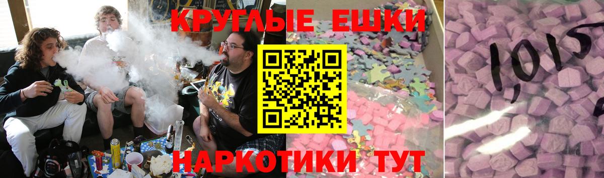 Когалым  ЭКСТАЗИ XTC  ЭКСТАЗИ XTC  где найти наркотики  omg ONION  Вход с VPN 