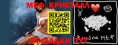 ГАЛЛЮЦИНОГЕННЫЕ ГРИБЫ Комсомольск-на-Амуре
