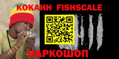 ГАЛЛЮЦИНОГЕННЫЕ ГРИБЫ Комсомольск-на-Амуре
