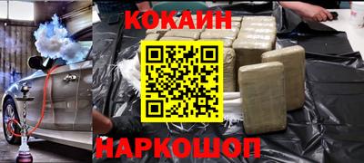 ГАЛЛЮЦИНОГЕННЫЕ ГРИБЫ Комсомольск-на-Амуре