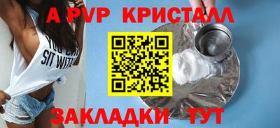 МДМА Конаково