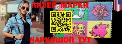гашишное масло Коммунар