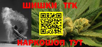 гашишное масло Коммунар