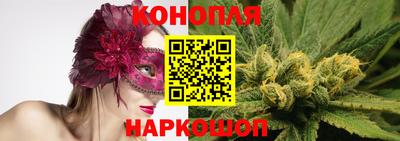 ГАЛЛЮЦИНОГЕННЫЕ ГРИБЫ Комсомольск-на-Амуре