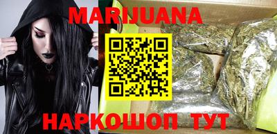гашишное масло Коммунар
