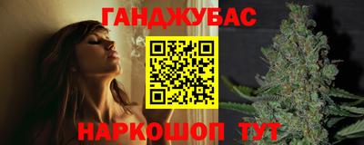 ГАЛЛЮЦИНОГЕННЫЕ ГРИБЫ Комсомольск-на-Амуре
