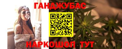 гашишное масло Коммунар