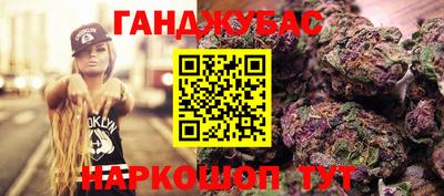 ГАЛЛЮЦИНОГЕННЫЕ ГРИБЫ Комсомольск-на-Амуре