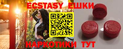 гашишное масло Коммунар