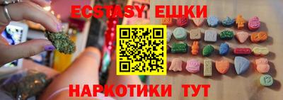 МДМА Конаково