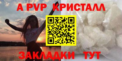 ГАЛЛЮЦИНОГЕННЫЕ ГРИБЫ Комсомольск-на-Амуре