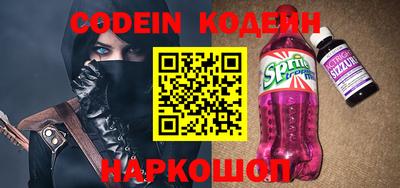 ГАЛЛЮЦИНОГЕННЫЕ ГРИБЫ Комсомольск-на-Амуре