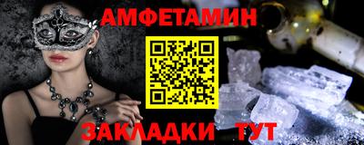 МДМА Конаково