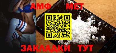 МДМА Конаково