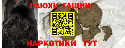 гашишное масло Коммунар