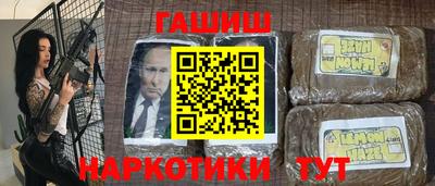 ГАЛЛЮЦИНОГЕННЫЕ ГРИБЫ Комсомольск-на-Амуре
