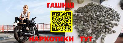 гашишное масло Коммунар