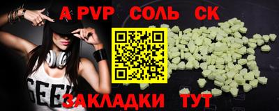 гашишное масло Коммунар