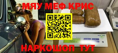 МДМА Конаково