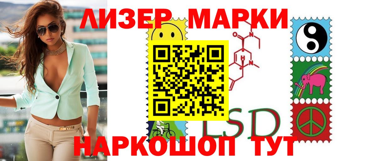МАРИХУАНА Когалым