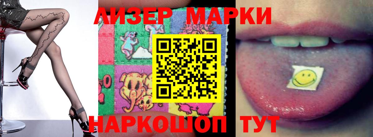 ЛСД экстази кислота  Вход с VPN  Когалым 