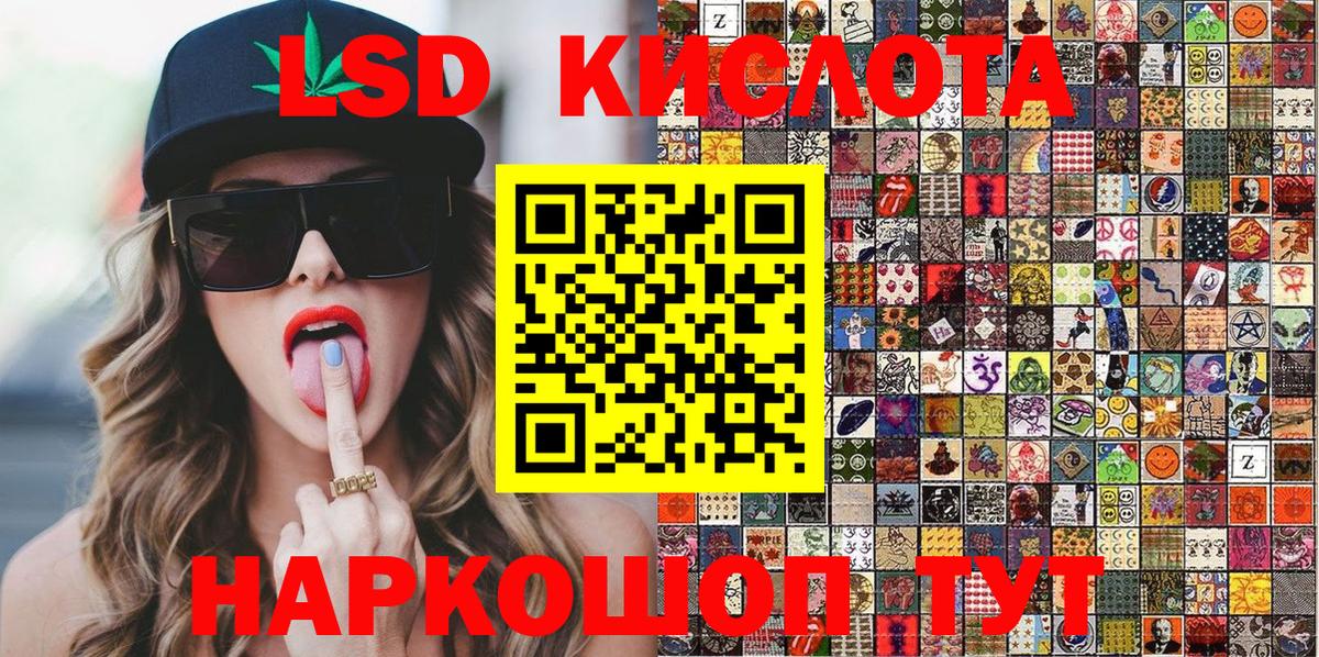 Марки NBOMe 1,5мг Когалым