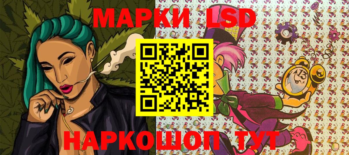 Когалым  Марки NBOMe 1,5мг  Вход с VPN 