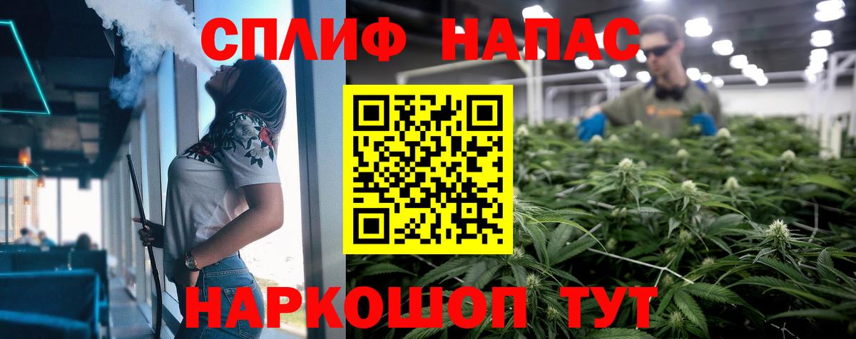 Марихуана White Widow  Бошки марихуана гибрид  Канабис OG Kush  Когалым  Вход с VPN 