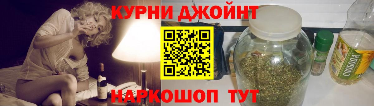 Конопля тримм Когалым
